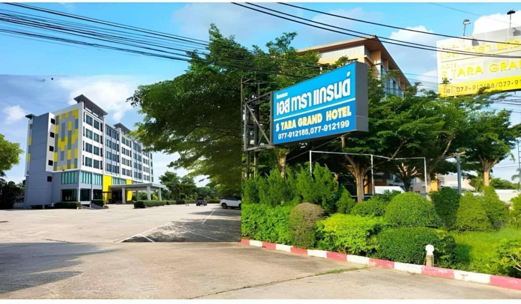 S Tara Grand Hotel Surat Thani Exterior photo